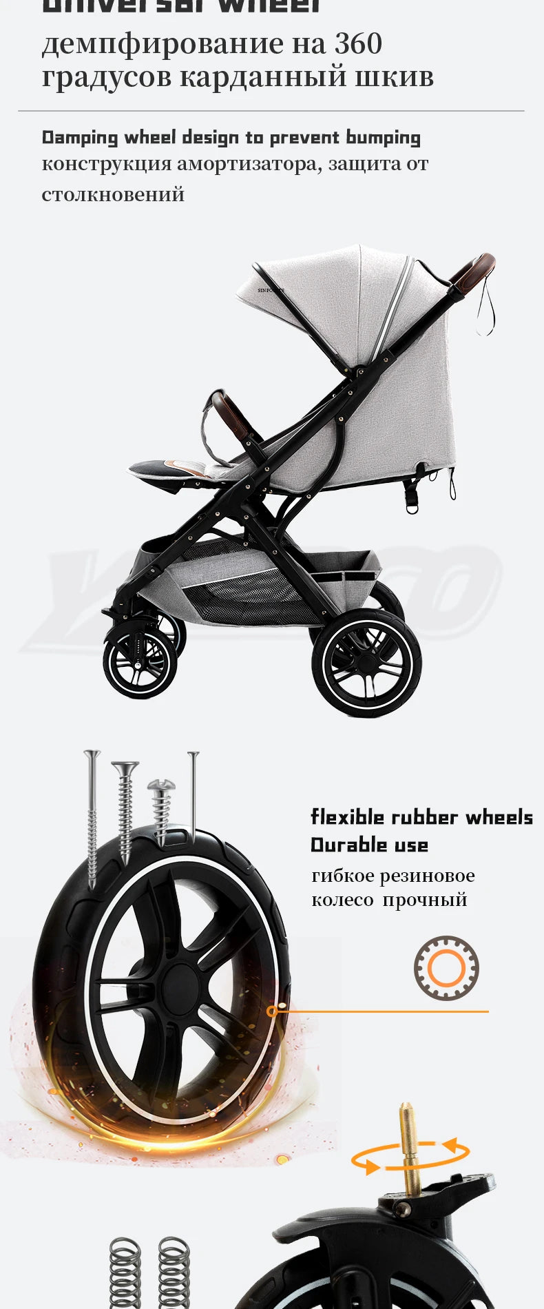 Poussette bébé