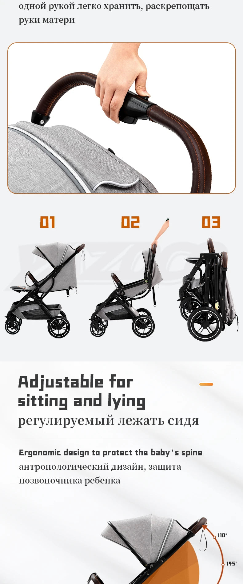 Poussette bébé