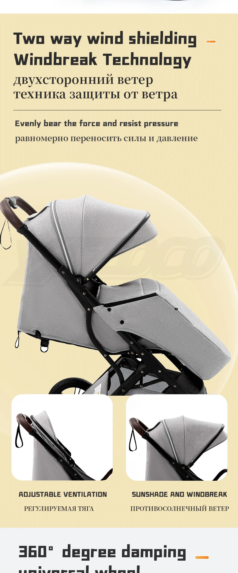 Poussette bébé